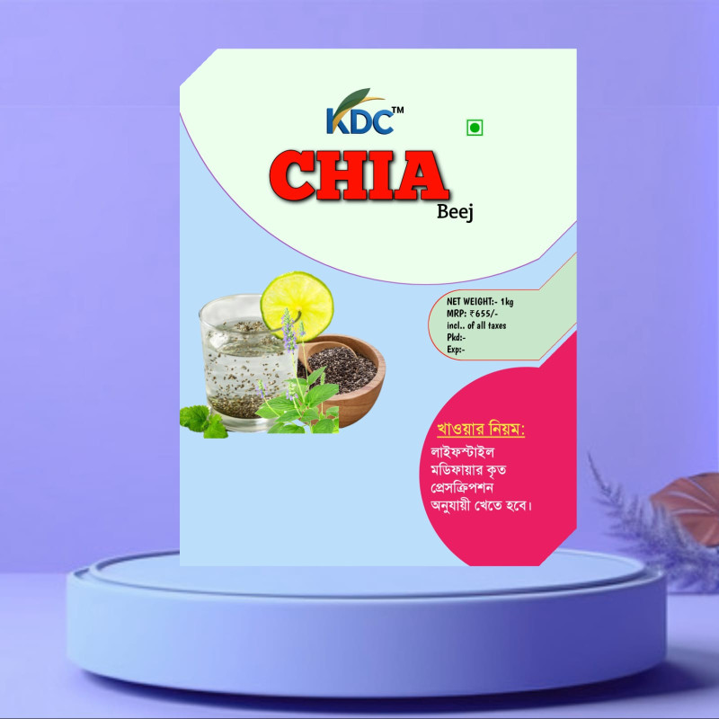 CHIA Beej 500g